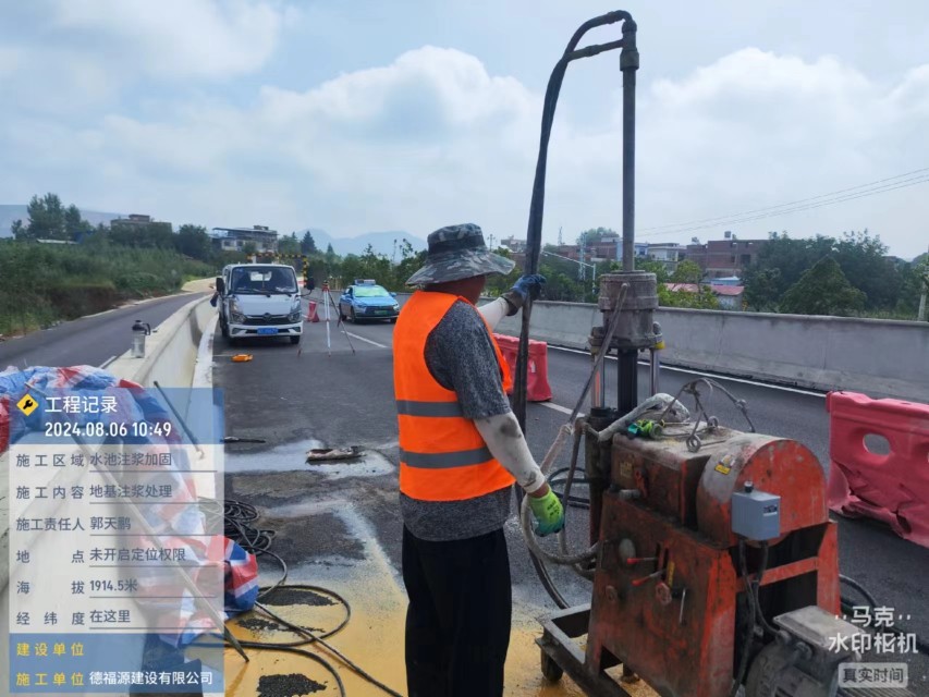 东辽地基沉降注浆加固材料有哪些