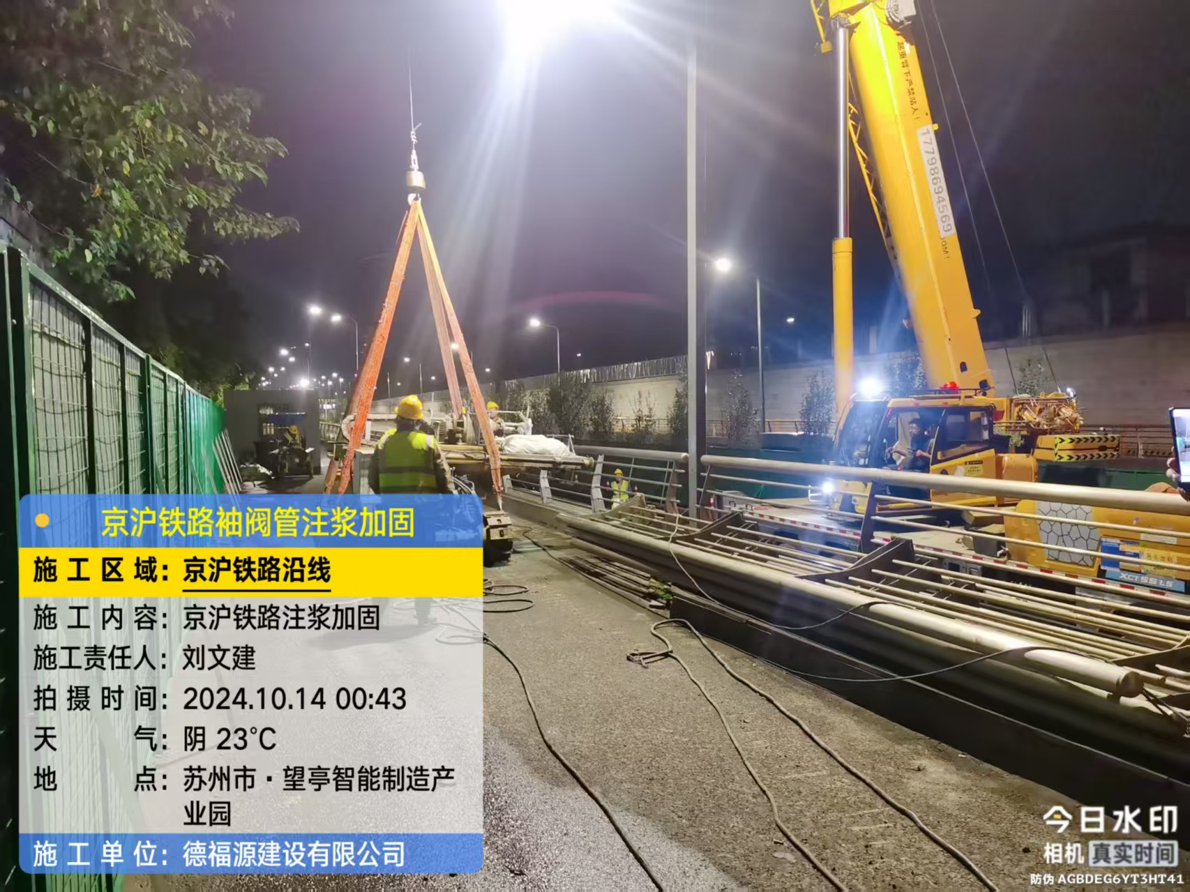 东辽厂房地面沉降加固办法